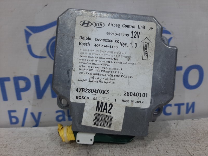 Блок AIRBAG Hyundai Tucson 2004-2009 JM 2.0 дизель 959102E700 Б/У