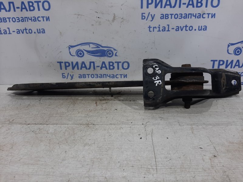 Рычаг задней подвески продольный правый Captiva 2011-2018 C140 2.2 diesel