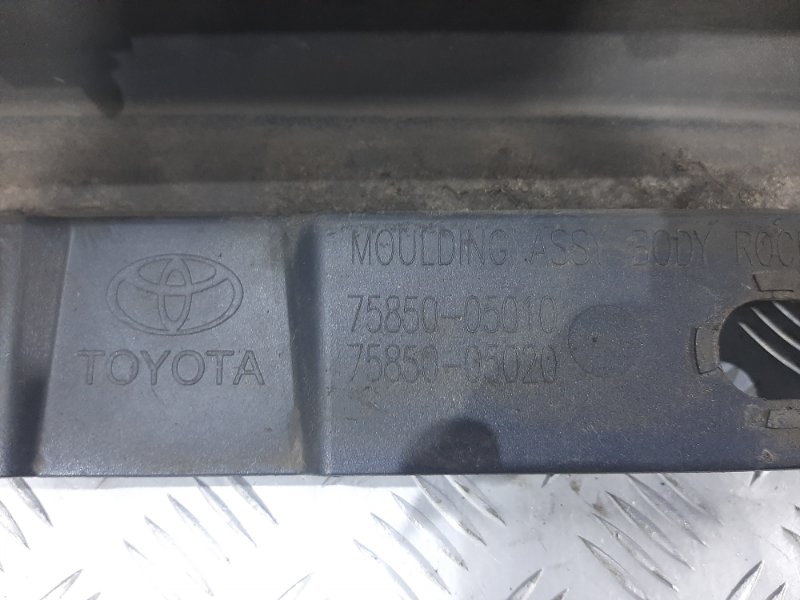 Накладка порога внешняя правая правая Avensis 2009-2018 T27 1.8 бензин