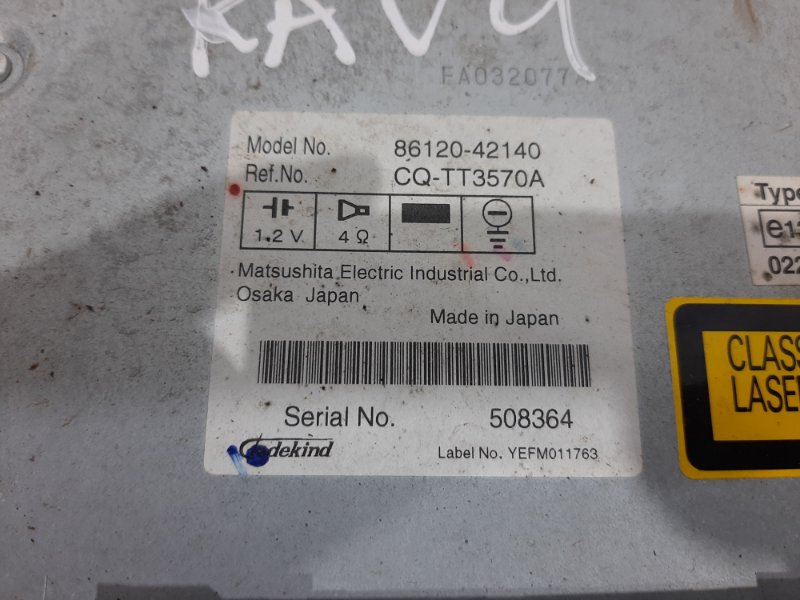 Магнитофон RAV 4 2005-2012 A30 2.0 бензин