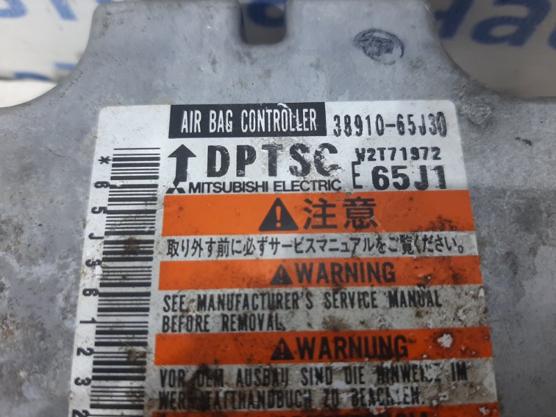 Блок AIRBAG Suzuki Grand Vitara JT 2.0