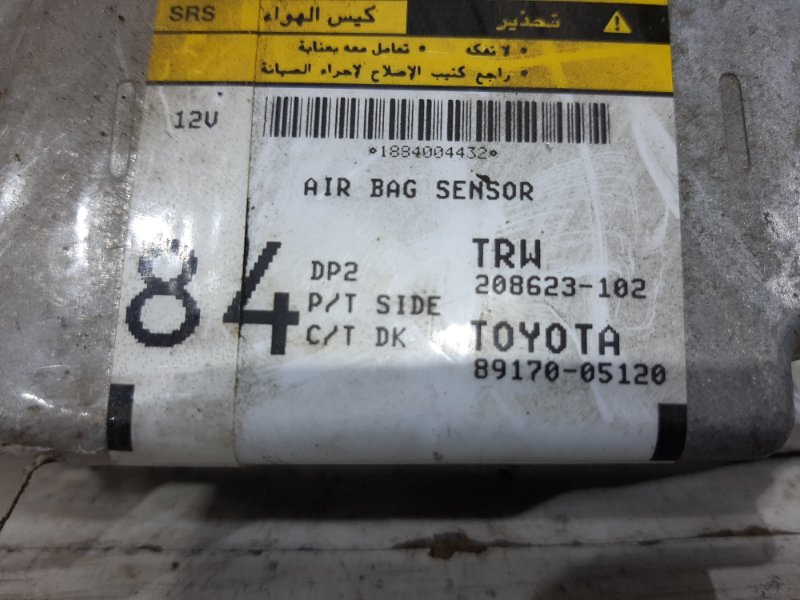 Блок AIRBAG Avensis 2003-2009 T25 2.0 diesel