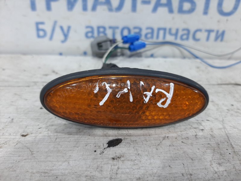 Повторитель поворотника Toyota RAV 4 2005-2012 A30 2.0 бензин 817300D030 Б/У
