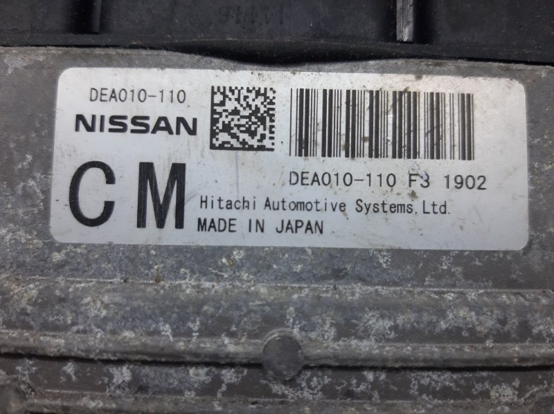 Блок управления двигателем Nissan Juke F15 1.6 turbo MR16DDT
