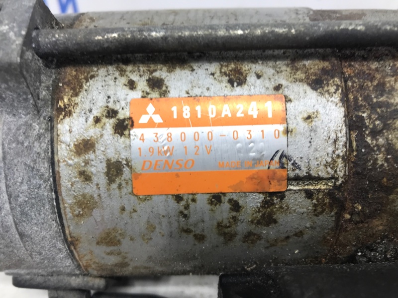 Стартер Outlander 2012-2021 GF 2.2 diesel 4N14