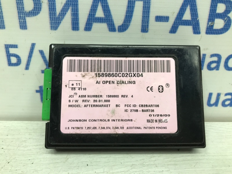 Блок управление bluetooth Mitsubishi Pajero Wagon 2006-2022 4 3.2 Дизель 4M41 8785A026 Б/У