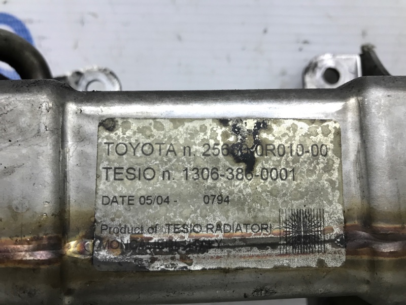 Радиатор EGR Toyota Avensis T25 2.2 diesel 2ADFTV