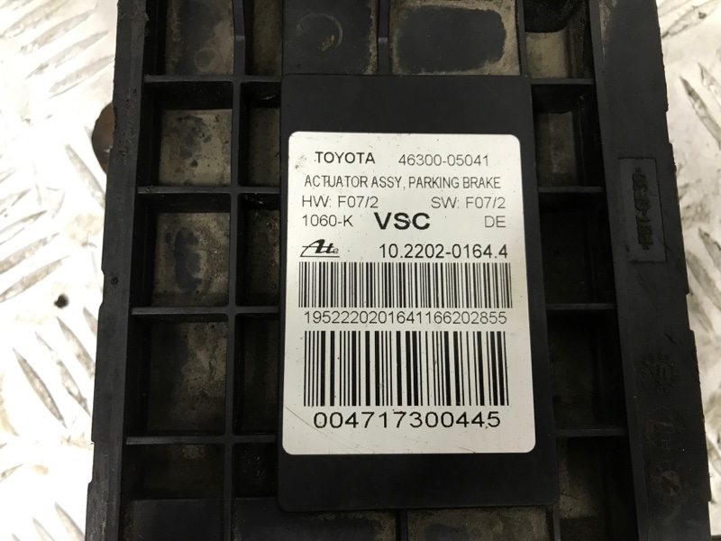 Блок управления ручником Avensis 2009-2018 T27 2.0 diesel