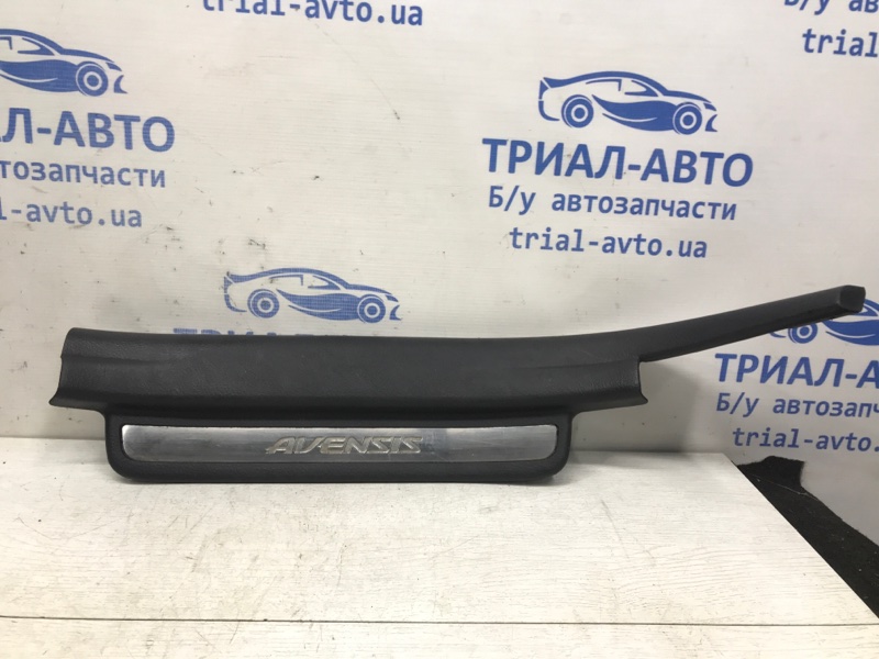 Накладка порога внешняя левая задняя левая Toyota Avensis 2003-2009 T25 2.2 diesel 2ADFTV 6791805040 Б/У