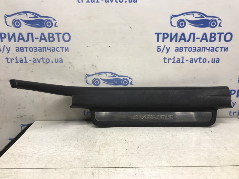 Накладка порога внешняя правая задняя правая Toyota Avensis 2003-2009 T25 2.2 diesel 2ADFTV 6791705040 Б/У