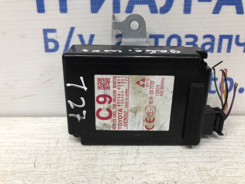 Блок управления Toyota Avensis 2009-2018 T27 2.0 diesel 8976005011 Б/У