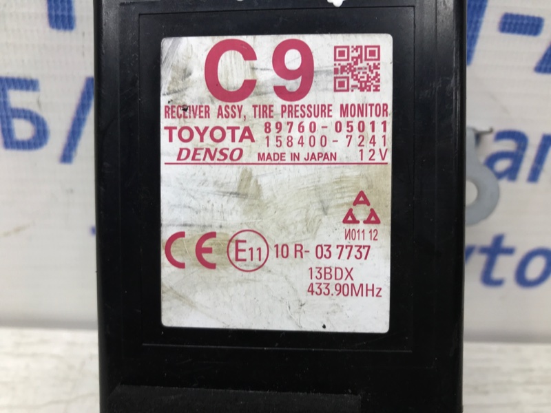 Блок управления Toyota Avensis T27 2.0 diesel