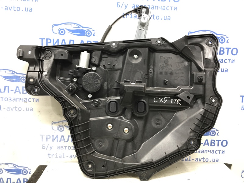 Запчасть стеклоподъемник передний правый Mazda CX 5 2011-2017 KE 2.2 diesel KD535897X Б/У Стеклоподъемник передний правый Mazda CX 5 2011-2017 KE 2.2 diesel KD535897X Б/У