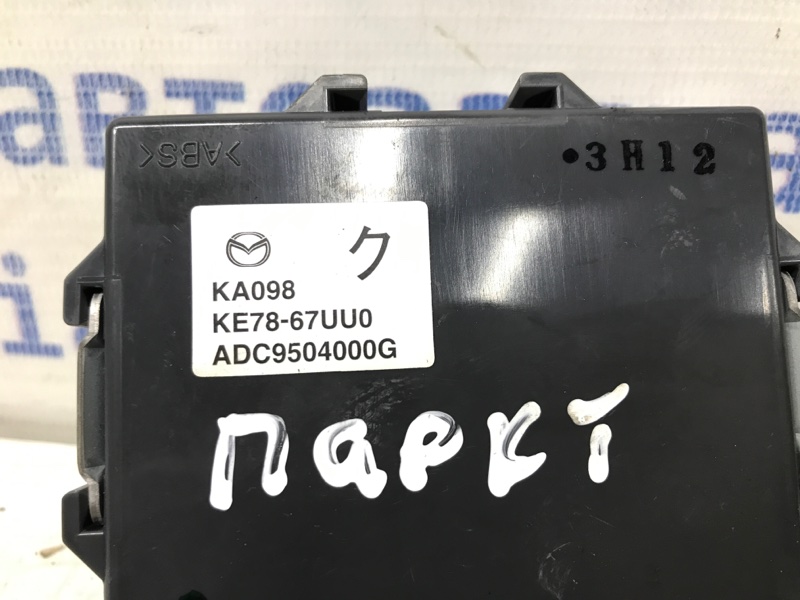 Блок управления парктрониками Mazda CX 5 KE 2.2 diesel