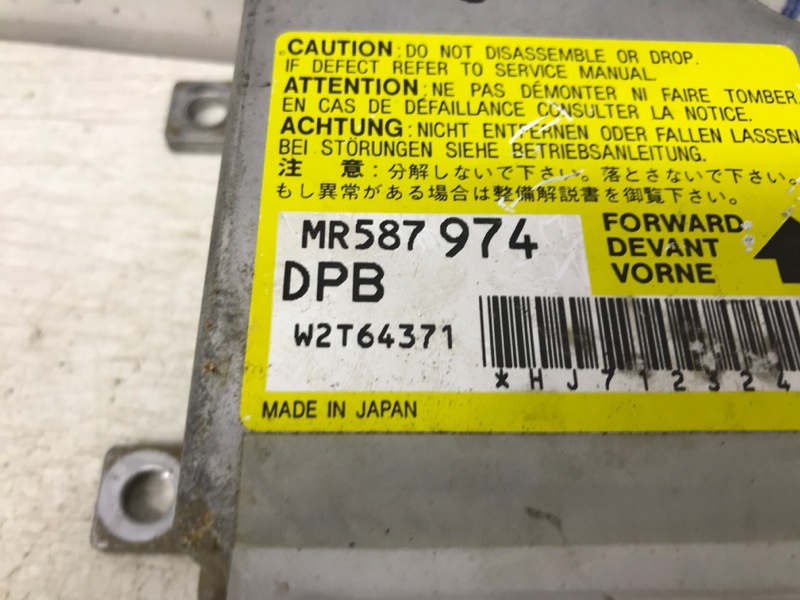 Блок AIRBAG Mitsubishi L200 KB 2.5 дизель 4D56U