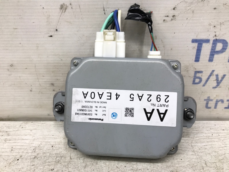 Блок управления Nissan Qashqai 2013-2022 J11 1.2 Бензин HRA2DDT 292a54ea0a Б/У