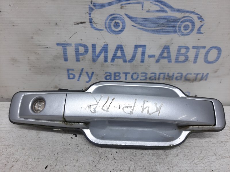 Ручка двери внешняя передняя правая SsangYong Kyron 2005-2016 DJ 2.0 diesel D20Dt 7245009002LAK Б/У