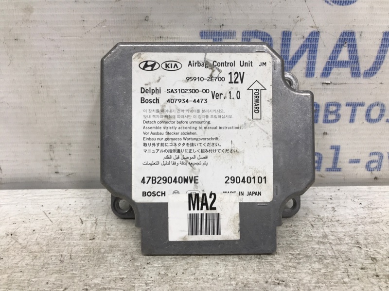 Блок AIRBAG Hyundai Tucson 2004-2009 JM 2.0 diesel D4EA МКПП 959102E700 Б/У