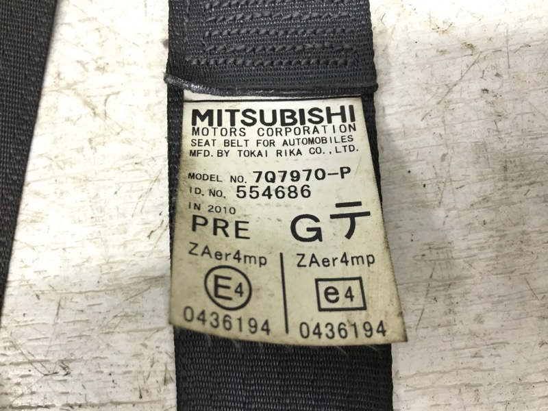 Ремень безопасности передний правый Lancer 2007-2017 10 1.8 бензин 4b10 Ремень безопасности передний правый Lancer 2007-2017 10 1.8 бензин 4b10