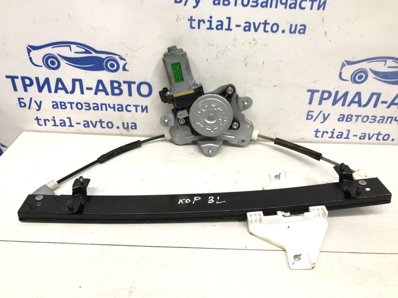 Стеклоподъемник задний левый SsangYong Korando 2010-2019 C200 2.0 Diesel 98830CZ010 Б/У