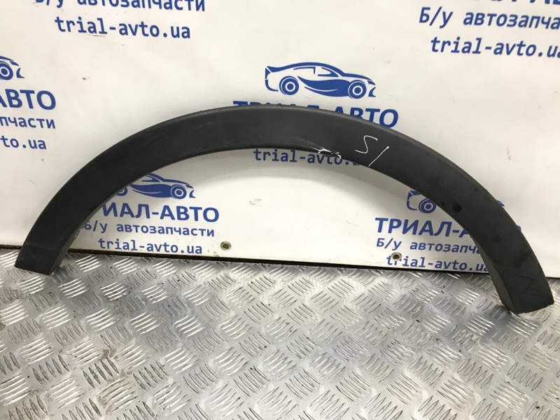 Накладка крыла задняя левая SsangYong Korando 2010-2019 C200 2.0 diesel D20DTF 7953034000 Б/У