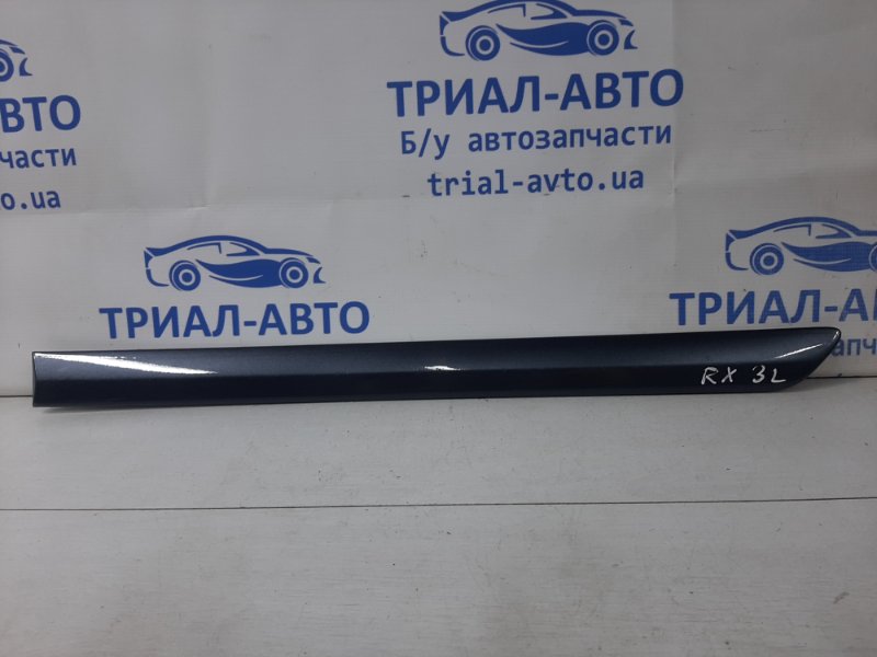 Молдинг двери задней левой RX 350 2003-2009 XU30 3.5 Бензин 2GRFE