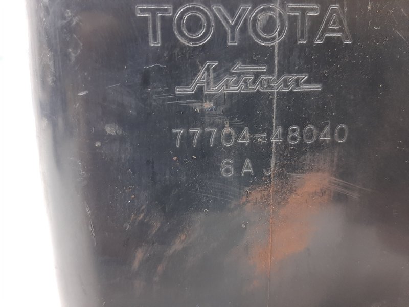 Абсорбер паров топлива RX 350 2003-2009 XU30 3.5 Бензин 2GRFE