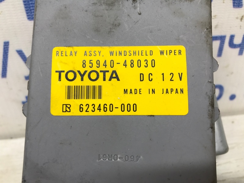 Блок управления RX 350 2003-2009 XU30 3.5 Бензин 2GRFE