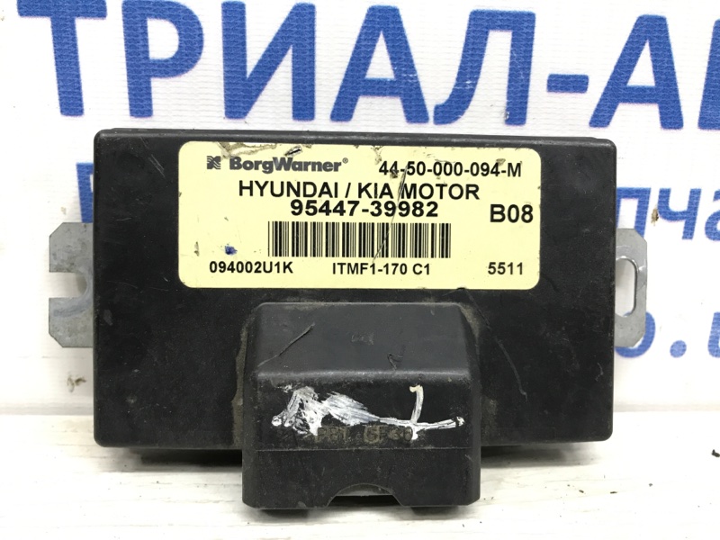 Блок управления полным приводом Hyundai Tucson 2004-2009 JM 9544739982 контрактная