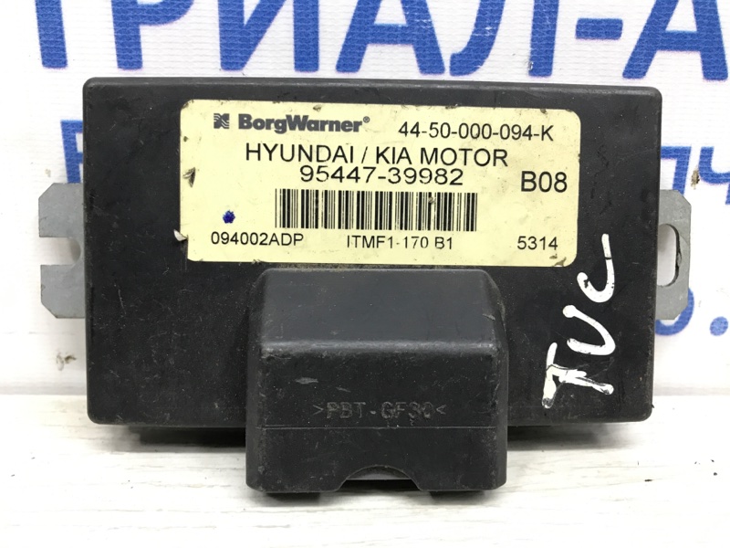 Блок управления полным приводом Hyundai Tucson 2004-2009 JM 9544739982 контрактная