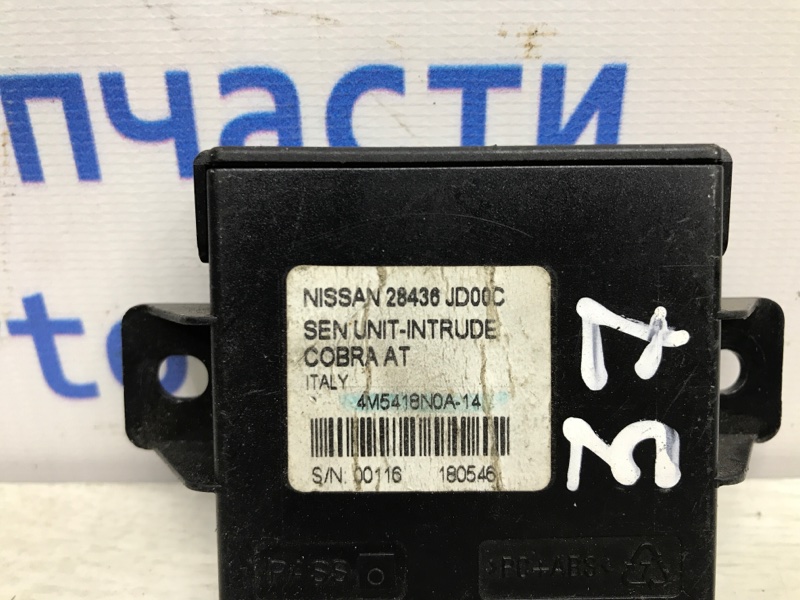 Блок управления центральным замком Nissan Qashqai J10