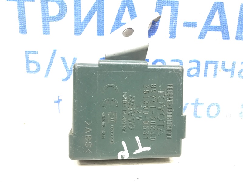 Блок управления центральным замком Toyota Prado 2002-2009 J120 3.0 дизель 8974160340 контрактная