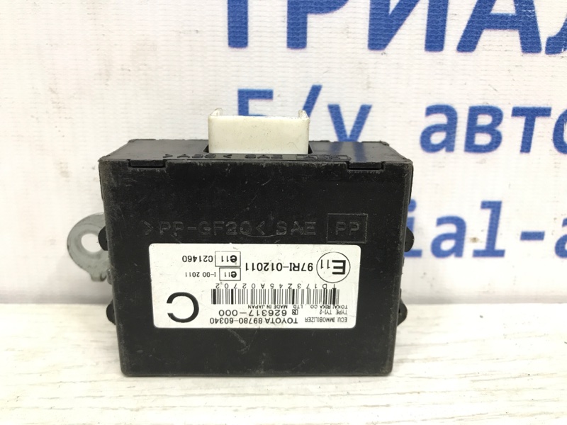 Блок управления иммобилайзера Toyota Prado 2002-2009 J120 3.0 дизель 8978060340 контрактная