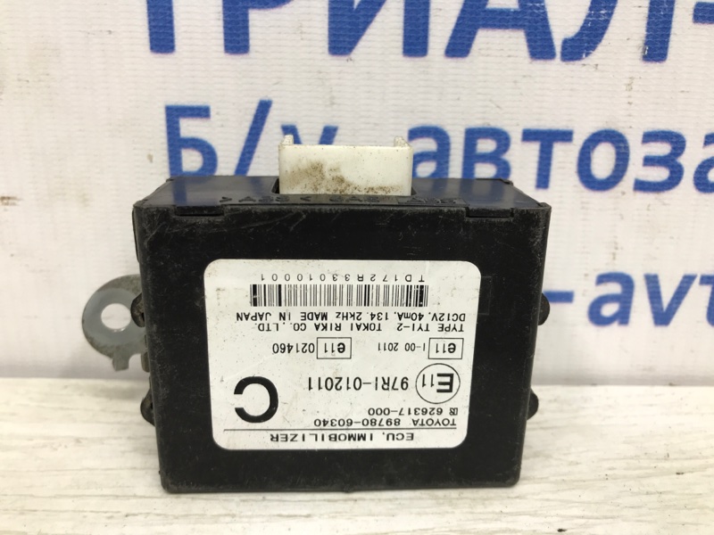 Блок управления иммобилайзера Toyota Prado 2002-2009 J120 3.0 дизель 8978060340 контрактная