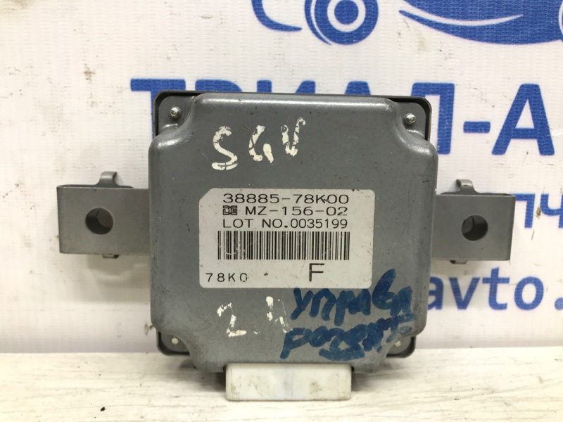 Блок управления раздаточной коробкой Suzuki Grand Vitara 2005-2016 JT 3888578J00 контрактная