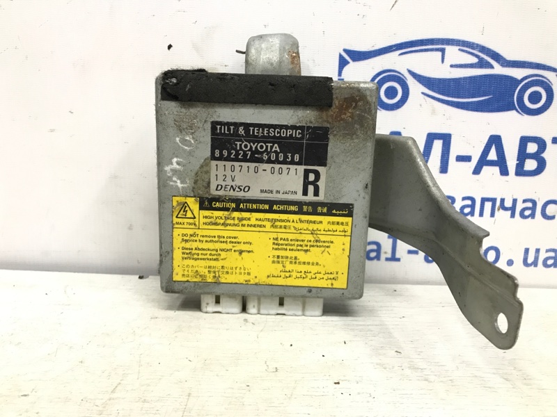 Блок управления Toyota Land Cruiser 1998-2007 J100 8922760030 контрактная