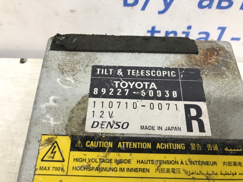 Блок управления Toyota Land Cruiser J100