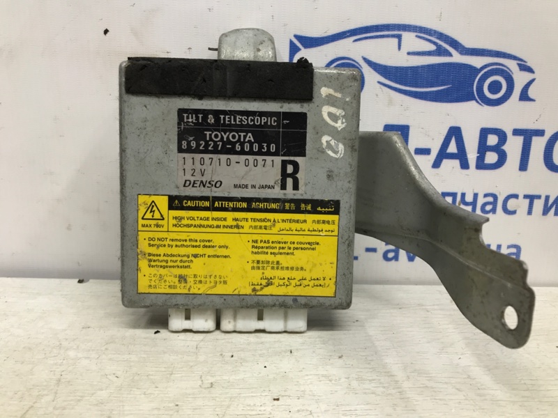 Блок управления Toyota Land Cruiser 1998-2007 J100 8922760030 контрактная