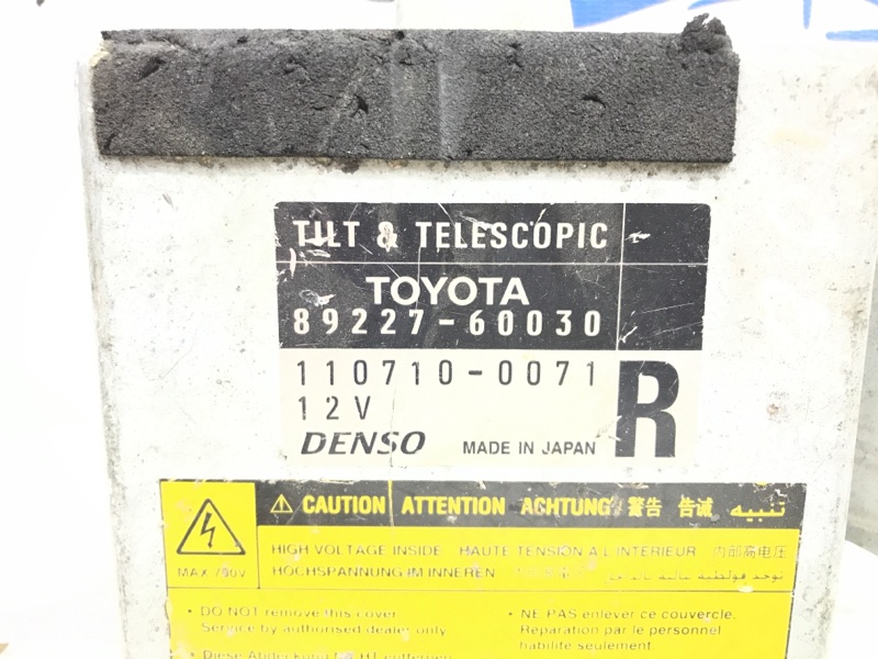 Блок управления Toyota Land Cruiser J100