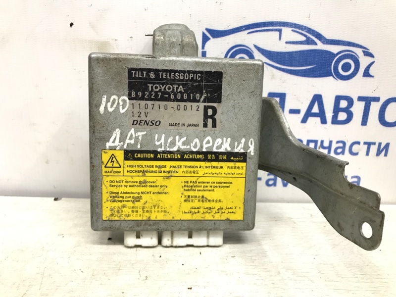 Блок управления Toyota Land Cruiser 1998-2007 J100 8922760010 контрактная
