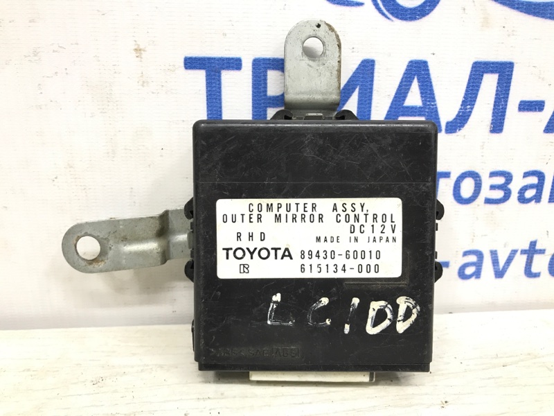 Блок управления Toyota Land Cruiser 1998-2007 J100 8943060010 контрактная