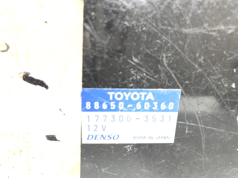 Блок управления Toyota Land Cruiser J100