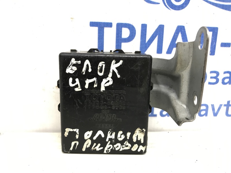Блок управления Toyota Land Cruiser 1998-2007 J100 8953360090 контрактная