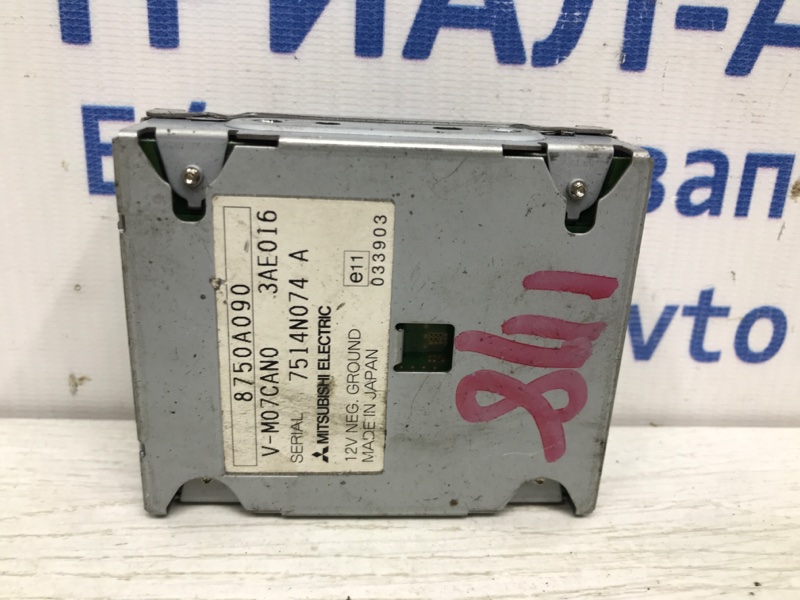 Блок управления Mitsubishi Outlander 2007-2012 XL 8750A090 контрактная