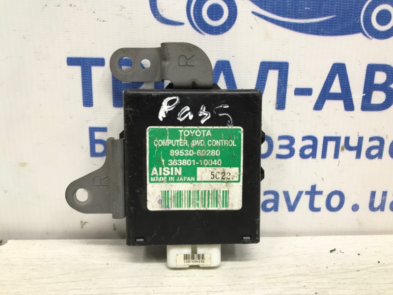 Блок управления раздаточной коробкой Toyota Prado 2002-2009 J120 3.0 дизель 8953060280 контрактная