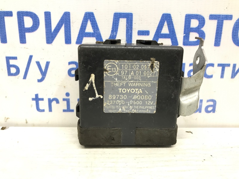 Блок управлеения противоугонной системой Toyota Prado 2002-2009 J120 3.0 дизель 8973060080 контрактная