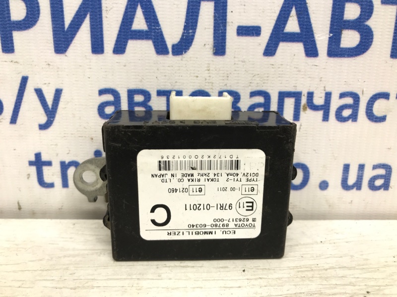 Блок управления иммобилайзера Toyota Prado 2002-2009 J120 3.0 дизель 8978060340 контрактная