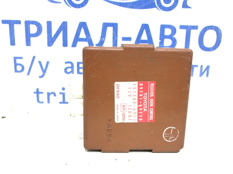 Блок управления центральным замком Toyota Land Cruiser 1998-2007 J100 8974160230 контрактная