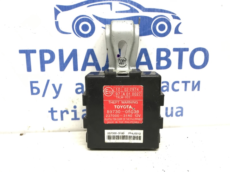 Блок управлеения противоугонной системой Toyota Avensis 2003-2009 T25 1.8 8973005030 Б/У
