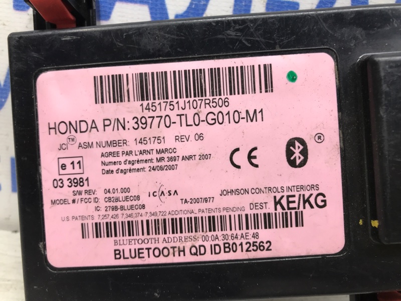 Блок управление bluetooth Honda Accord 8 2.0